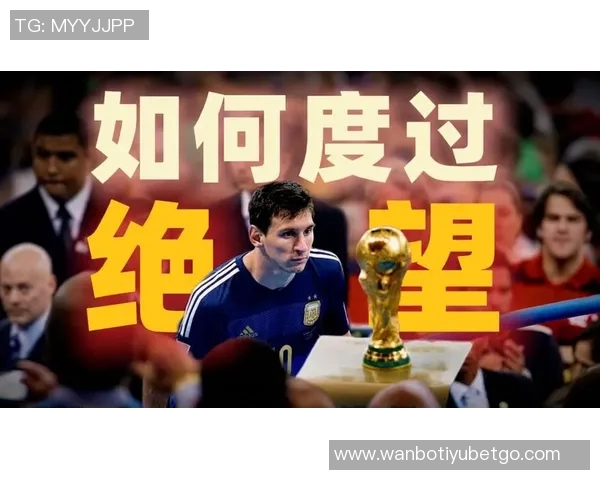 梅西回顾巴黎生涯感慨足球不快乐直言内心并不开心 梅西回顾巴黎生涯感慨足球不快乐直言内心并不开心